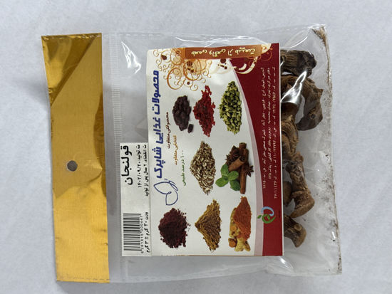 تصویر از شاپرک قولنجان سلفونی 50گ