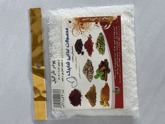 تصویر از شاپرک پودر نارگیل سلفونی 35گ