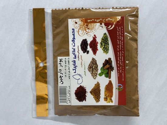 تصویر از شاپرک پودر دارچین سلفونی 50گ