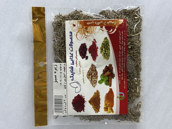 تصویر از شاپرک زیره سبز سلفونی 40گ