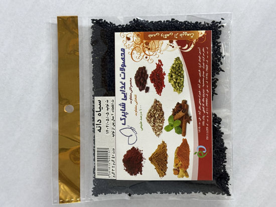 تصویر از شاپرک سیاهدانه سلفونی 50گ