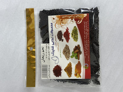 تصویر از شاپرک تخم ریحان سلفونی 50گ