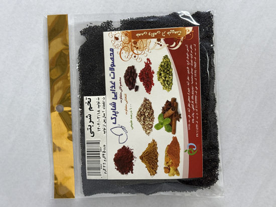 تصویر از شاپرک تخم شربتی سلفونی45گ