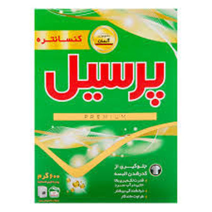 تصویر از پرسیل پودر ماشینی کنسانتره 600گ