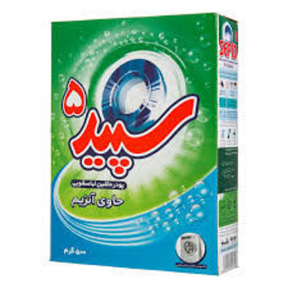 تصویر از سپید 5 پودر ماشینی حاوی آنزیم 500گ