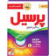 تصویر از پرسیل پودر ماشینی رنگین 600گ