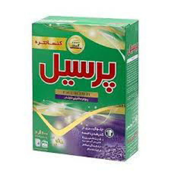 تصویر از پرسیل پودر ماشینی کنسانتره لوندر 600گ