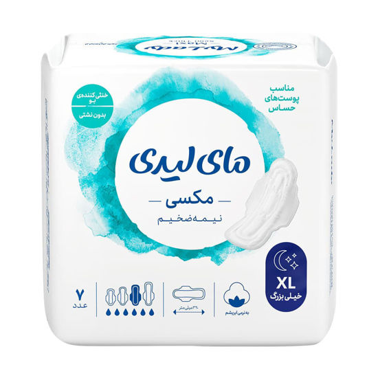 تصویر از مای لیدی مکسی نیمه ضخیم شب خیلی بزرگ 7ع