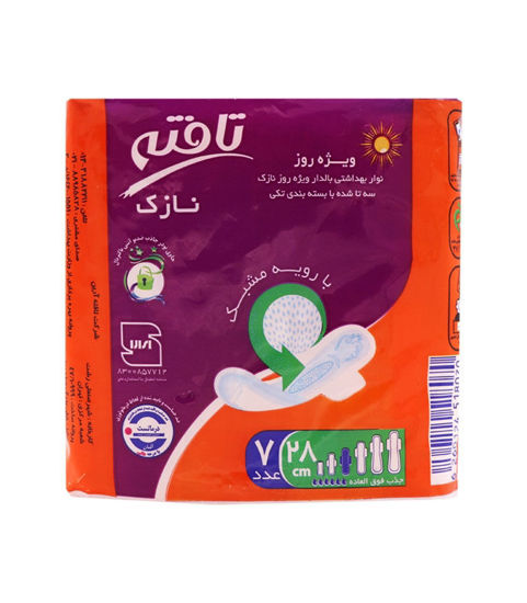 تصویر از تافته نوار ویژه مشبک 7ع