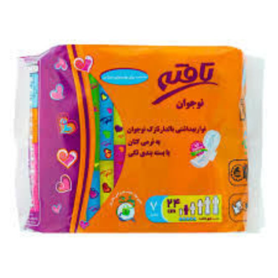 تصویر از تافته نوار بهداشتی بالدار نوجوان 7عددی