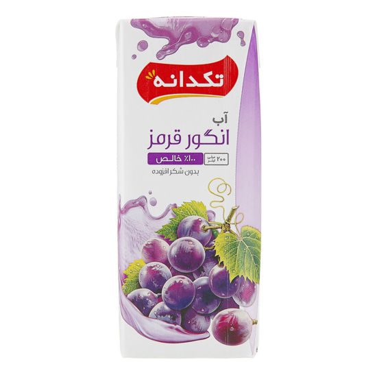 تصویر از تکدانه آب انگور قرمز 200 م