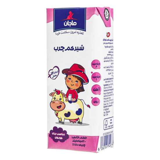 تصویر از کاله ماجان شیر کم چرب کودک 200م