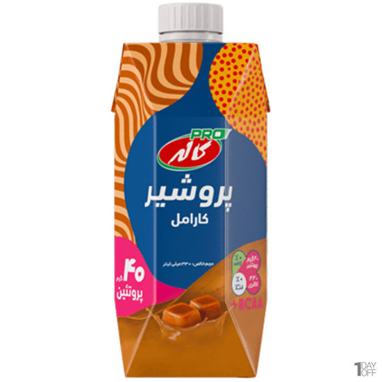 تصویر از کاله پروشیر کارامل 330م