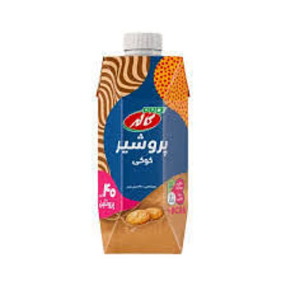 تصویر از کاله پروشیر کوکی 330م