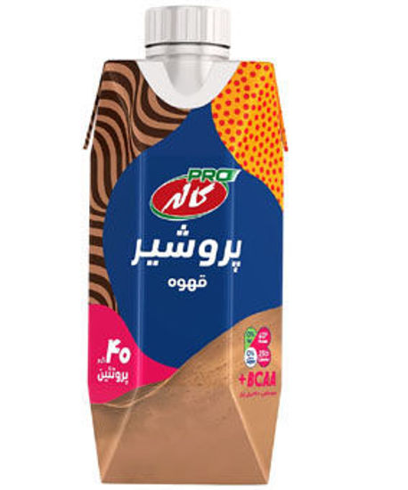 تصویر از کاله پروشیر قهوه 330م