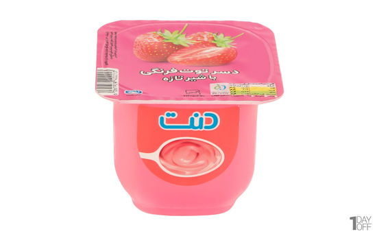 تصویر از دنت دسر توت فرنگی 100گ