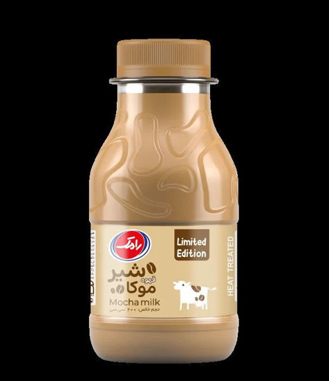 تصویر از رامک شیر موکا بطری 200م