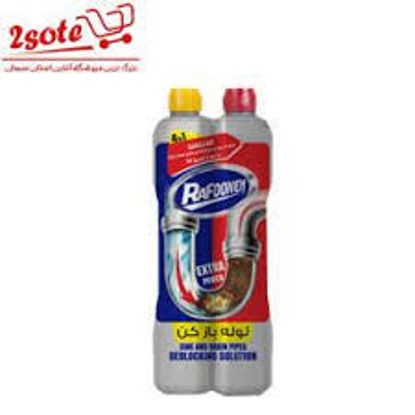 تصویر از رافونه لوله باز کن دو قلو 1500گ