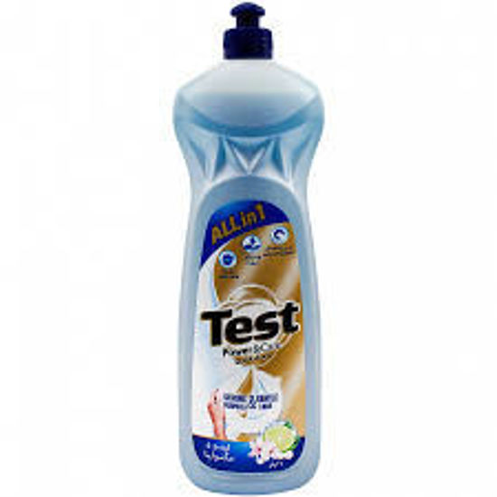 تصویر از تست مایع ظرفشویی لیمو و مگنولیا 1 ل