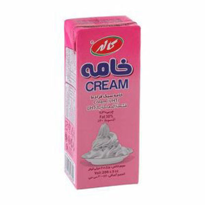 تصویر از کاله خامه 200م