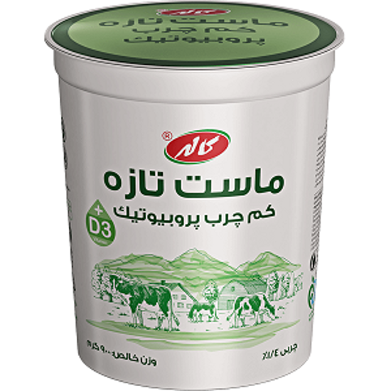 تصویر از کاله ماست کم چرب پروبیوتیک 900گ