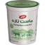 تصویر از کاله ماست کم چرب پروبیوتیک 900گ