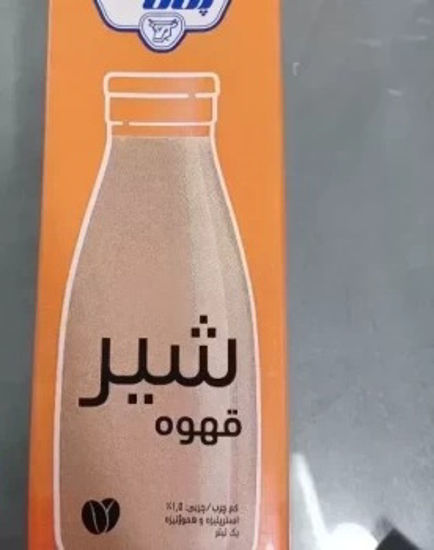 تصویر از پگاه شیر قهوه استریل پاکتی 1ل