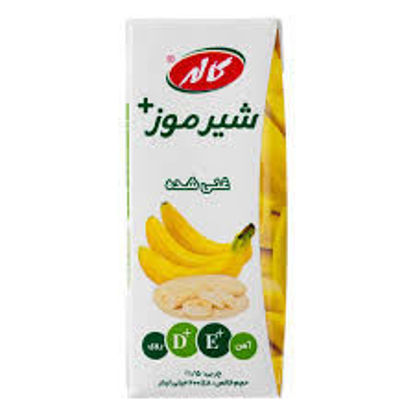 تصویر از کاله شیر موز 200م