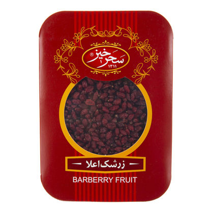 تصویر از سحرخیز زرشک اعلا 200گ