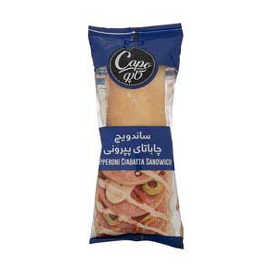 تصویر از کاله ساندویچ چاپاتای پپرونی