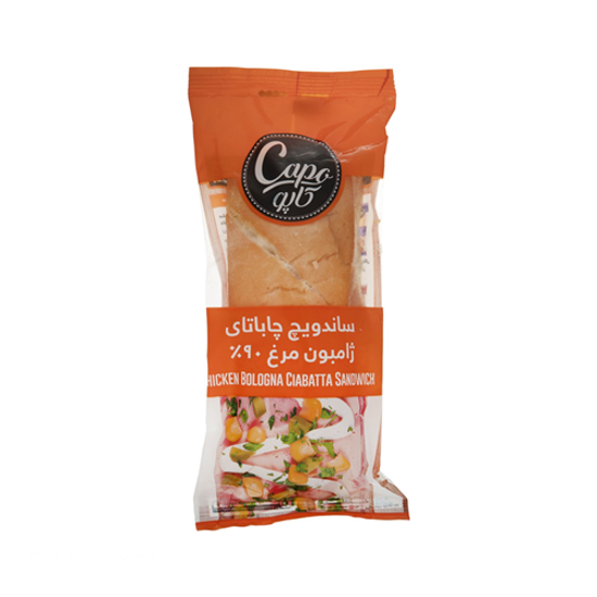 تصویر از کاله ساندویچ چاباتای ژامبون مرغ