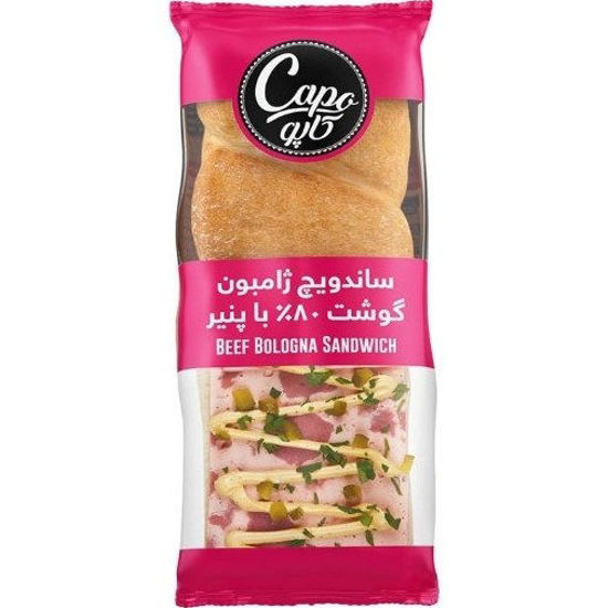 تصویر از کاله ساندویچ ژامبون گوشت 80% با پنیر