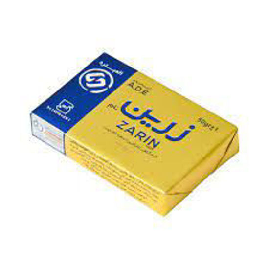تصویر از زرین نام کره گیاهی کم چرب 50 گ