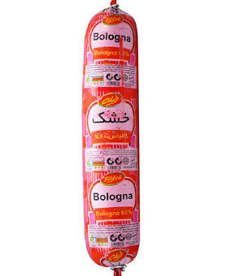 تصویر از کاله فیله کالباس خشک خانواده 60درصد بسته