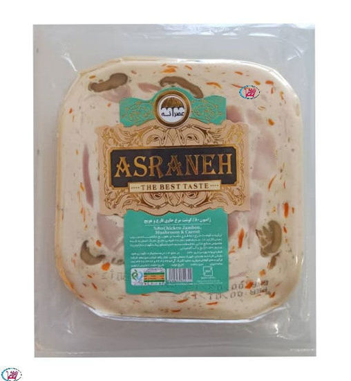 تصویر از عصرانه ژامبون گوشت مرغ و قارچ وکیوم