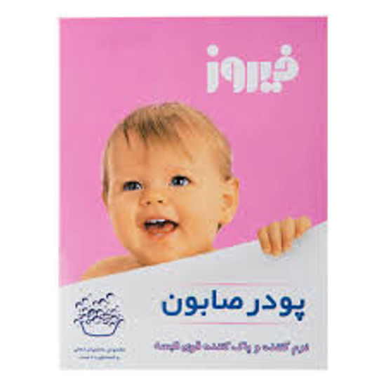 تصویر از فیروز پودر صابون دستی 400گ