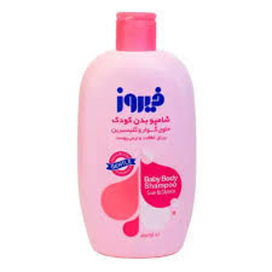 تصویر از فیروز شامپو بدن کودک صورتی450م