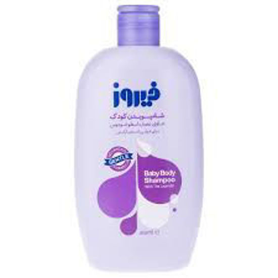 تصویر از فیروز شامپو بدن کودک اسطوخودوس 450م