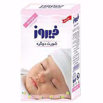 تصویر از فیروز شورت دو گره متوسط 5 ع