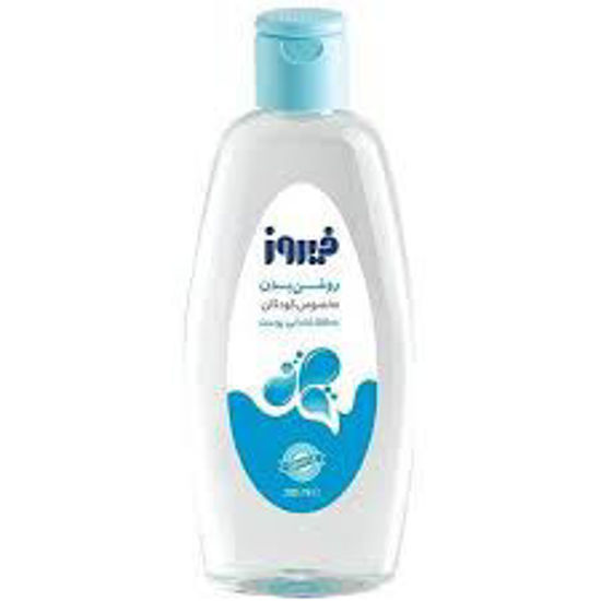 تصویر از فیروز روغن بدن کودک 200م