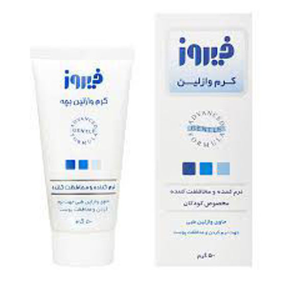 تصویر از فیروز کرم وازلین 50 گ