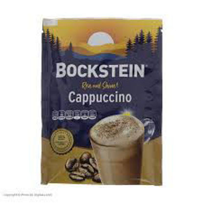 تصویر از بوکشتاین کاپوچینو تکنفره