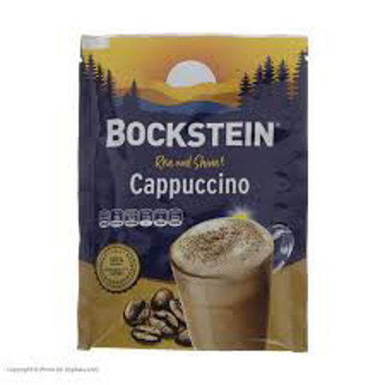 تصویر از بوکشتاین کاپوچینو تکنفره