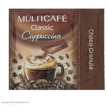 تصویر از مولتی کافه کاپوچینو کلاسیک تک نفره