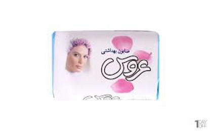 تصویر از عروس صابون 75گ